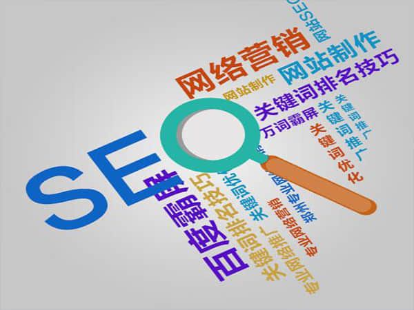 龙江镇SEO优化营销单价:提升可见性,降低成本
